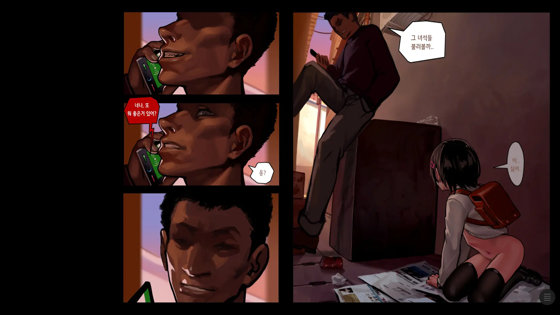 Shoujo To Ura Roji Sono Yon